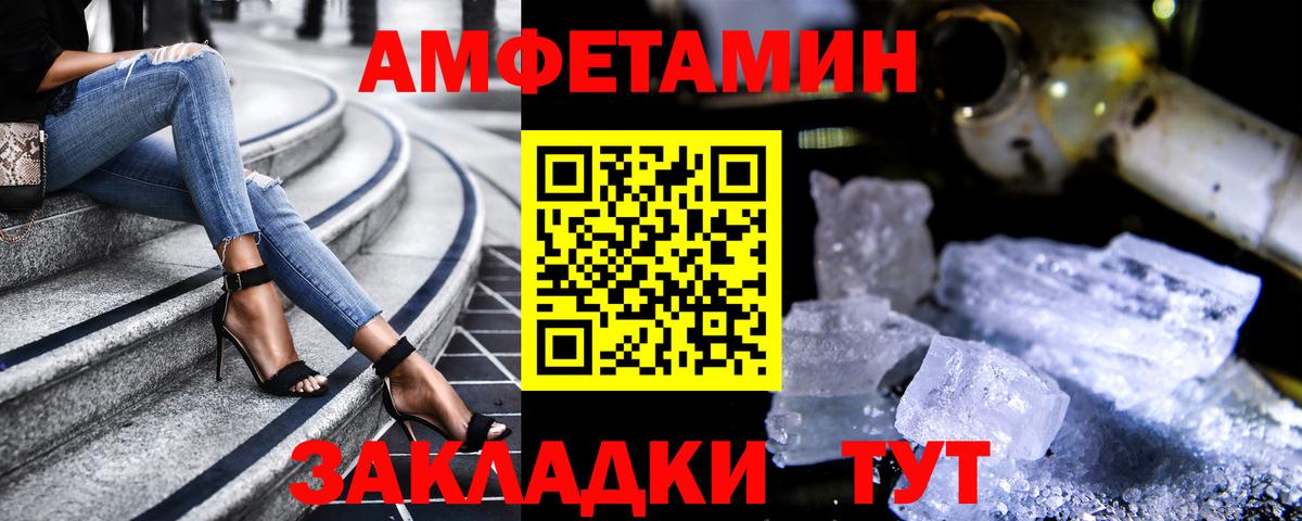 Кимры  Amphetamine 98%  АМФЕТАМИН  Вход с VPN  АМФЕТАМИН 