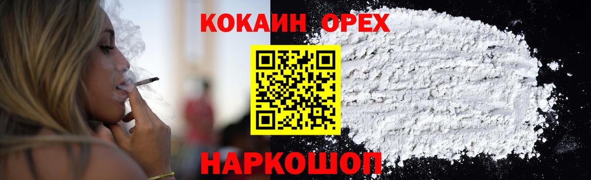 Cocaine Боливия Кимры
