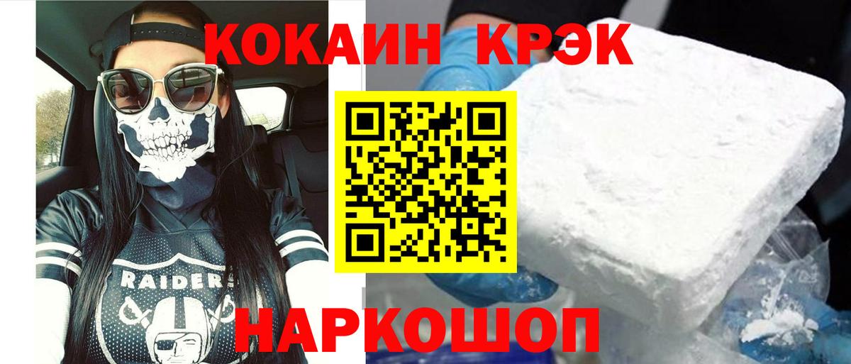 где найти наркотики  Cocaine  Cocaine FishScale  Кимры  Вход с VPN  КОКАИН Боливия 