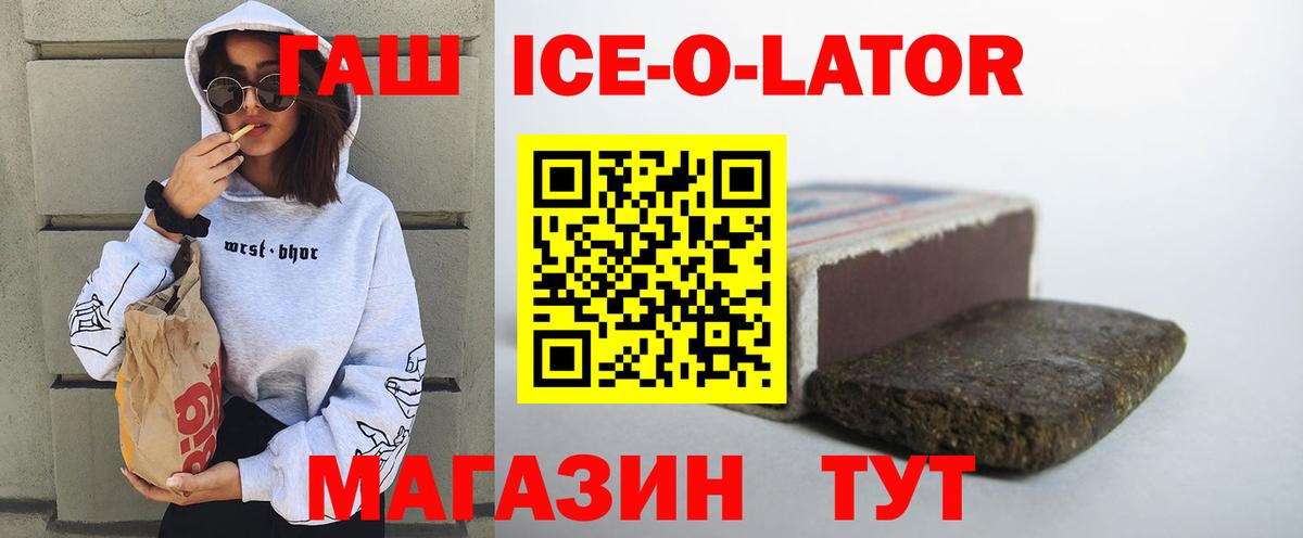 ГАШ индика сатива Кимры
