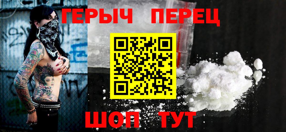 ГЕРОИН Афган  Вход с VPN  Кимры 