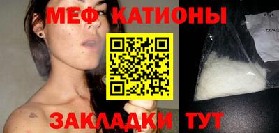 индика Краснокаменск