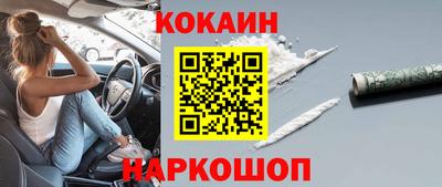 дистиллят марихуана Краснознаменск