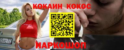 скорость Назарово