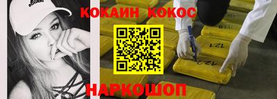 индика Краснокаменск