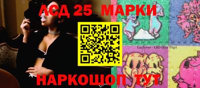 индика Краснокаменск