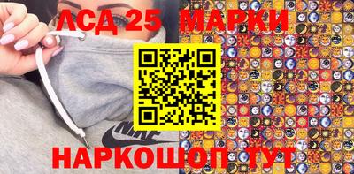 соль ск Надым