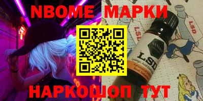 индика Краснокаменск