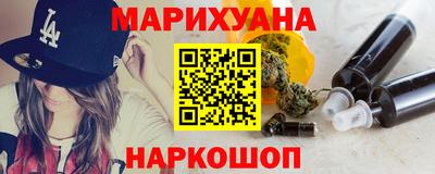 дистиллят марихуана Краснознаменск