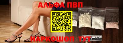индика Краснокаменск