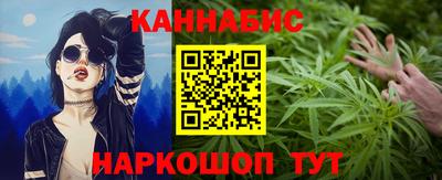 индика Краснокаменск