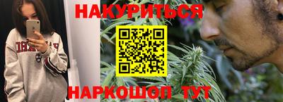 дистиллят марихуана Краснознаменск