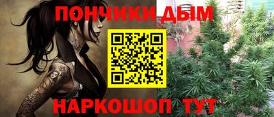 таблы Краснодар
