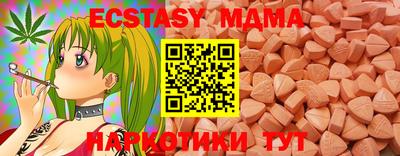 таблы Краснодар