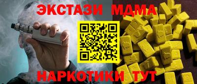 индика Краснокаменск