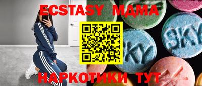 дистиллят марихуана Краснознаменск