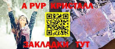 индика Краснокаменск