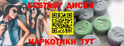 индика Краснокаменск