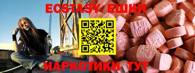 таблы Краснодар