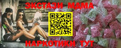 дистиллят марихуана Краснознаменск