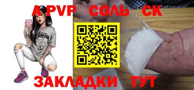 таблы Краснодар
