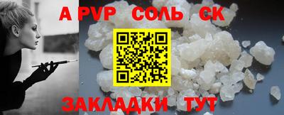 таблы Краснодар