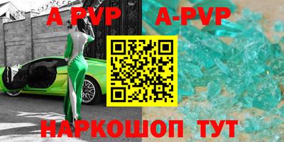таблы Краснодар