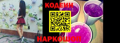 таблы Краснодар