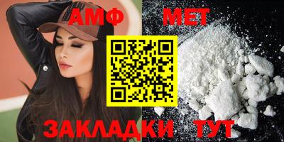 таблы Краснодар