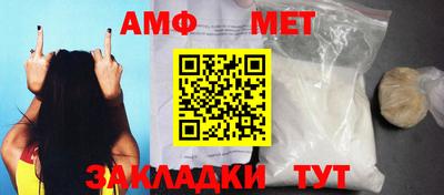 индика Краснокаменск