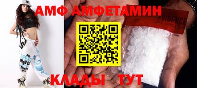 индика Краснокаменск