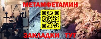 таблы Краснодар