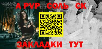 дистиллят марихуана Краснознаменск
