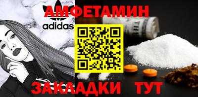 индика Краснокаменск