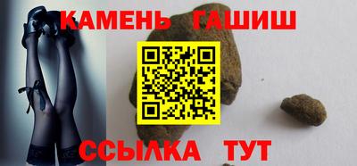 индика Краснокаменск