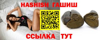 таблы Краснодар