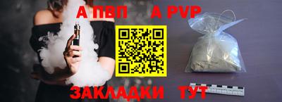 индика Краснокаменск