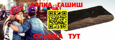 таблы Краснодар