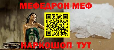 индика Краснокаменск
