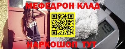 таблы Краснодар