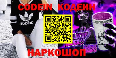 индика Краснокаменск