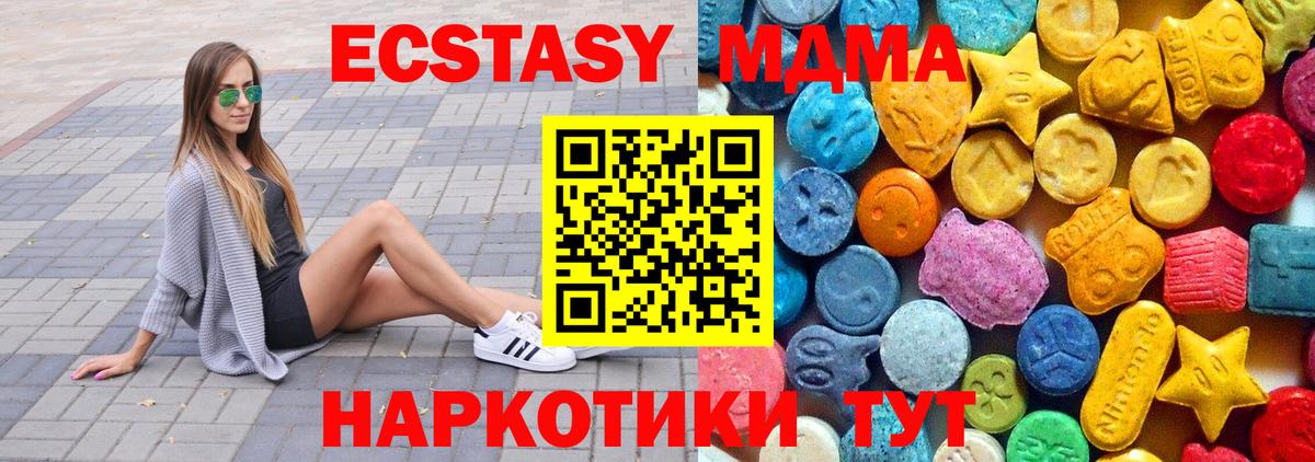 МДМА VHQ Кимры