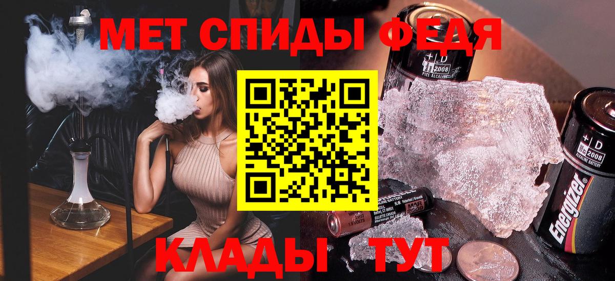Первитин кристалл Кимры