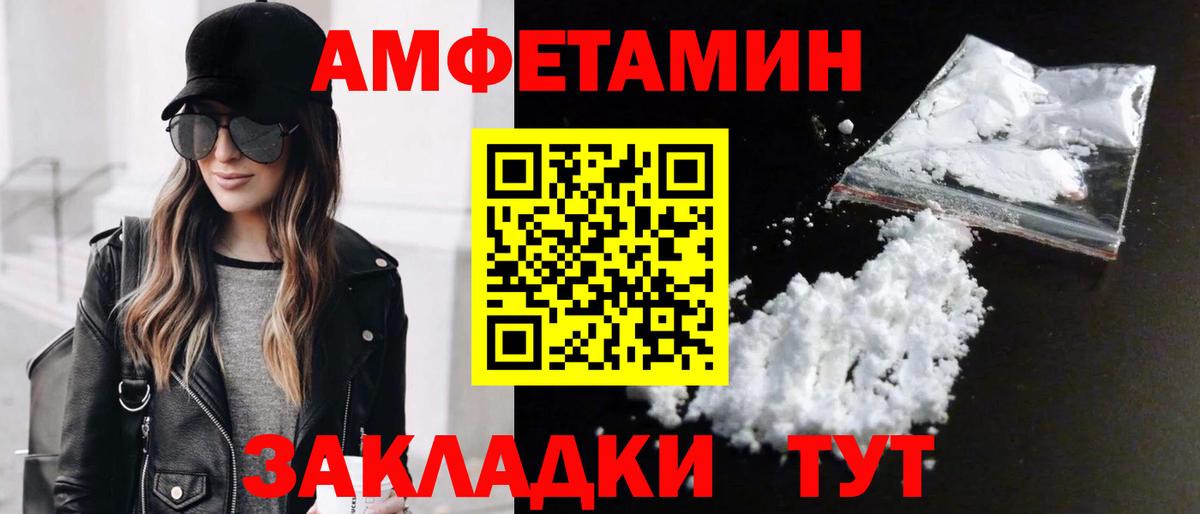 МЕФ   Кокаин  МАРИХУАНА  Метамфетамин  ГАШ  Кимры  Амфетамин кристаллы  Вход с VPN 
