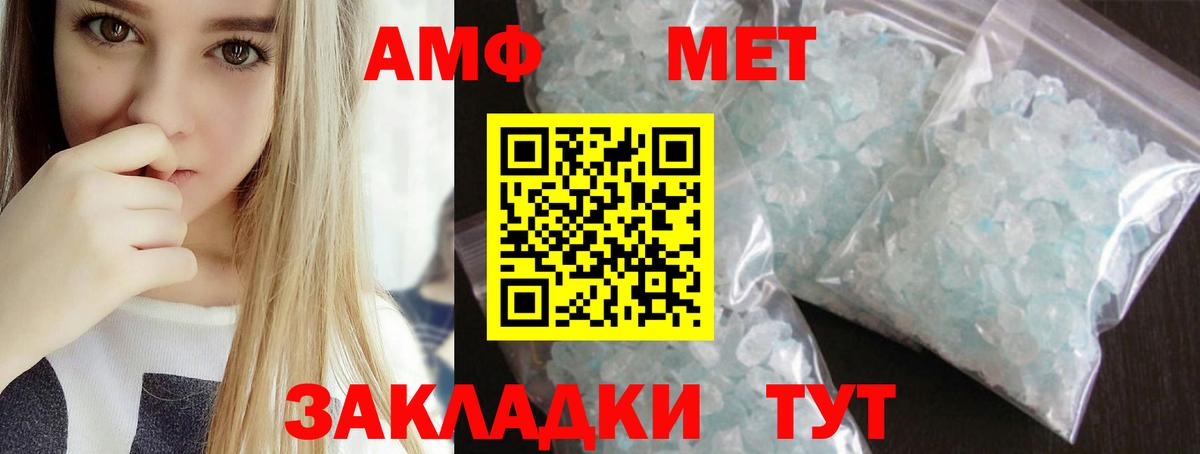 Кимры  МЕТАМФЕТАМИН  Вход с VPN  МЕТАМФЕТАМИН витя 