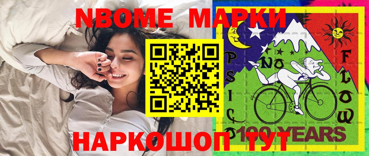 Кимры  Наркотические марки 1,5мг  Вход с VPN  Наркотические марки 1,5мг 