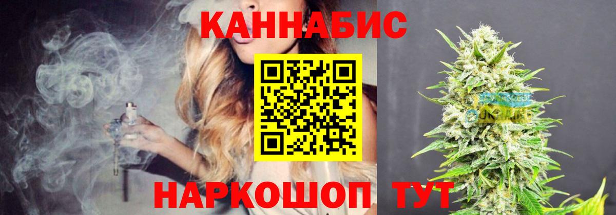 Бошки марихуана MAZAR  Канабис сатива  Кимры  Вход с VPN  Каннабис AK-47  Марихуана Amnesia 